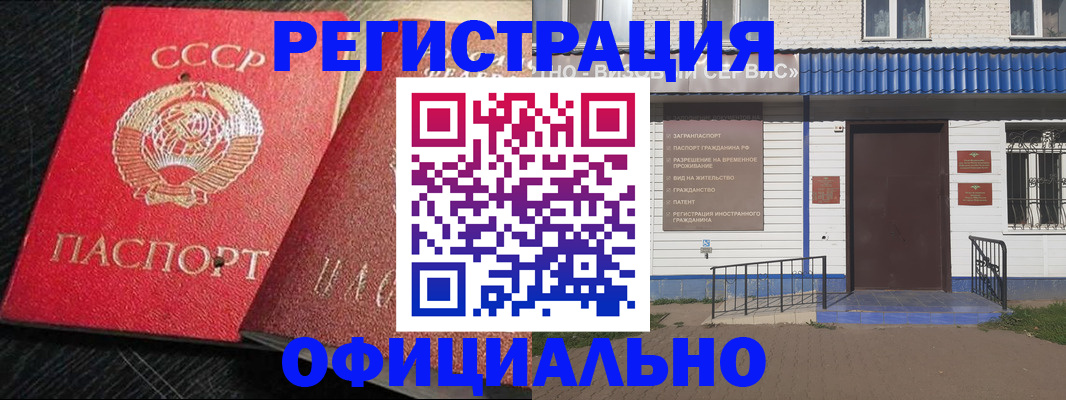 прописка для школы в Вязниках
