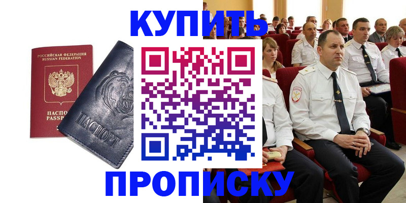временная регистрация адрес в Вязниках